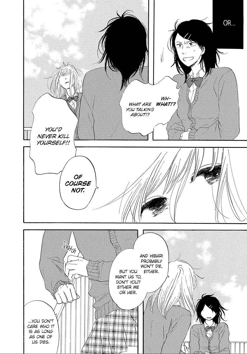Hibari no Asa Chapter 12 - Page 20