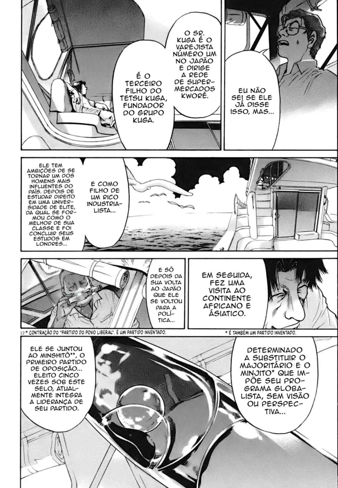 Kiichi VS Chapter 7 - Page 12