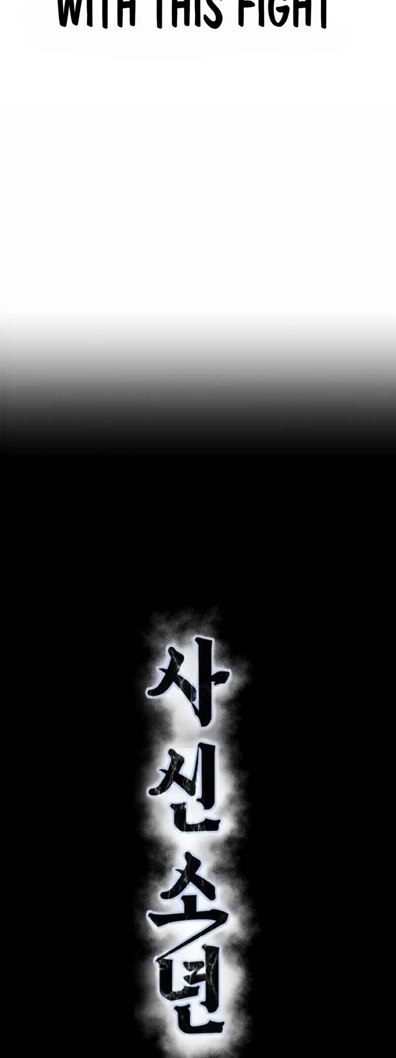 The Boy of Death Chapter 271 - Page 16
