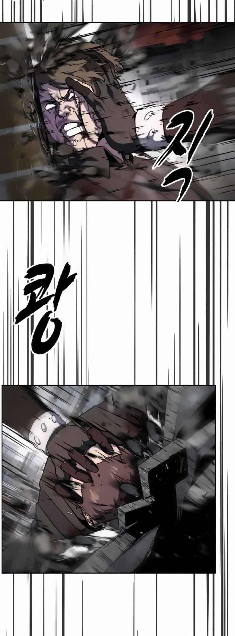 The Boy of Death Chapter 271 - Page 23