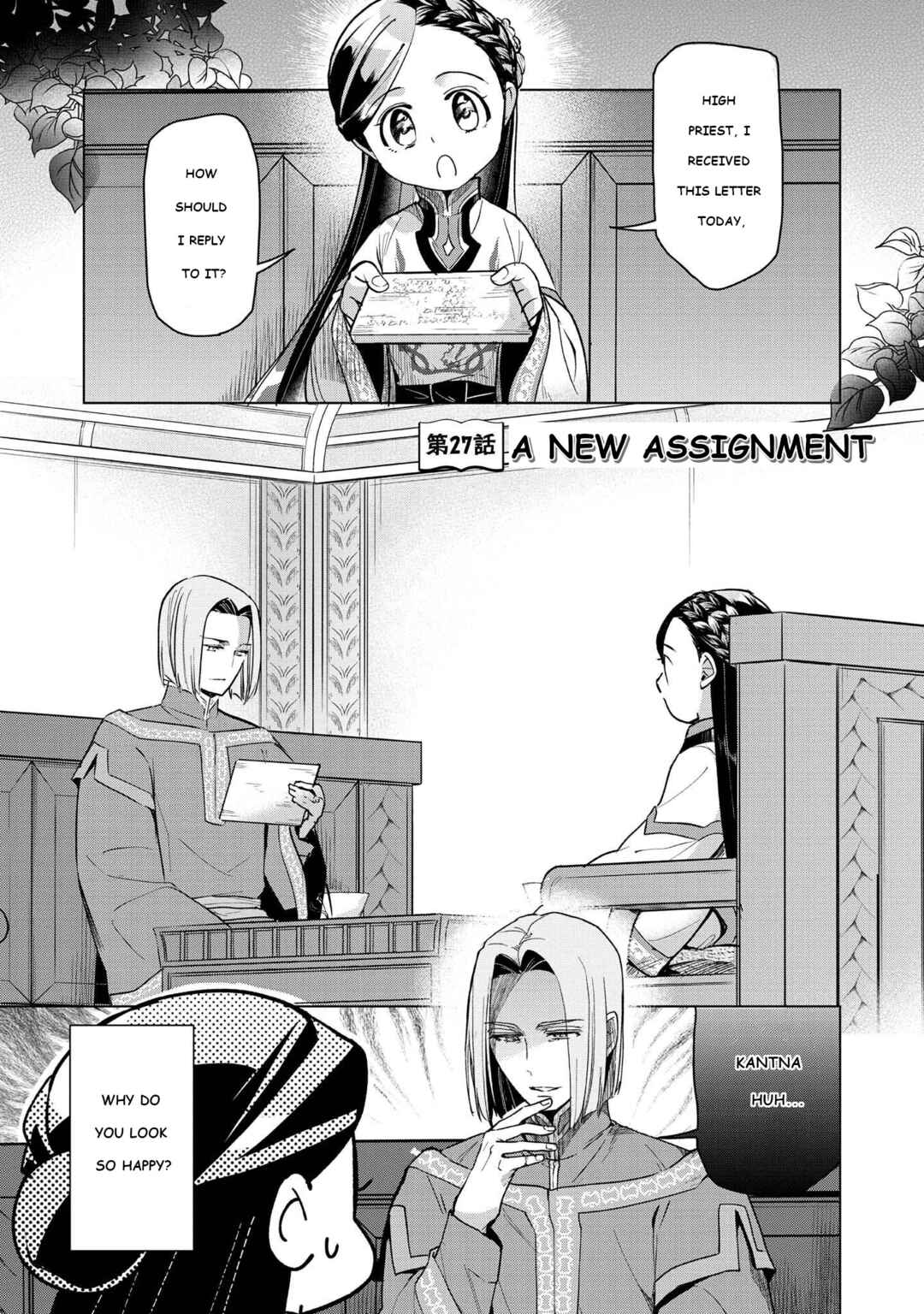 Honzuki no Gekokujou: Shisho ni Naru tame ni wa Shudan o Erandeiraremasen—Dai-3 Bu: Ryouchi ni Hon o Hirogeyou! Chapter 27 - Page 1