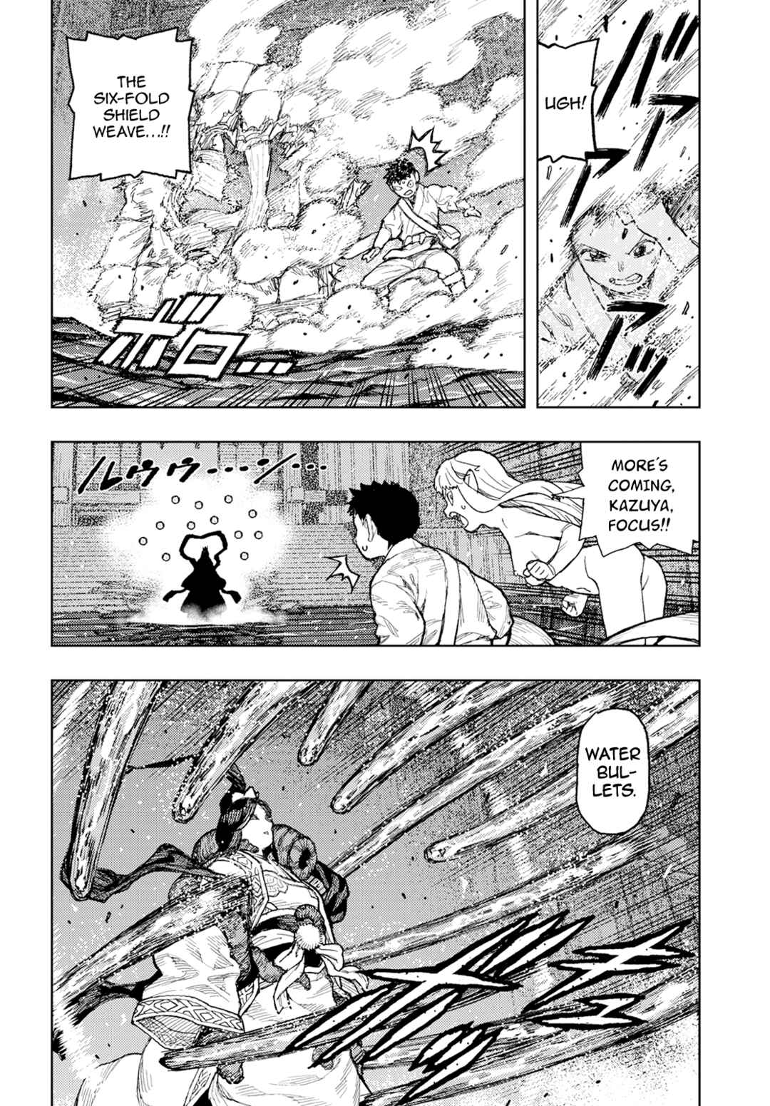 Tsugumomo Chapter 151 - Page 17