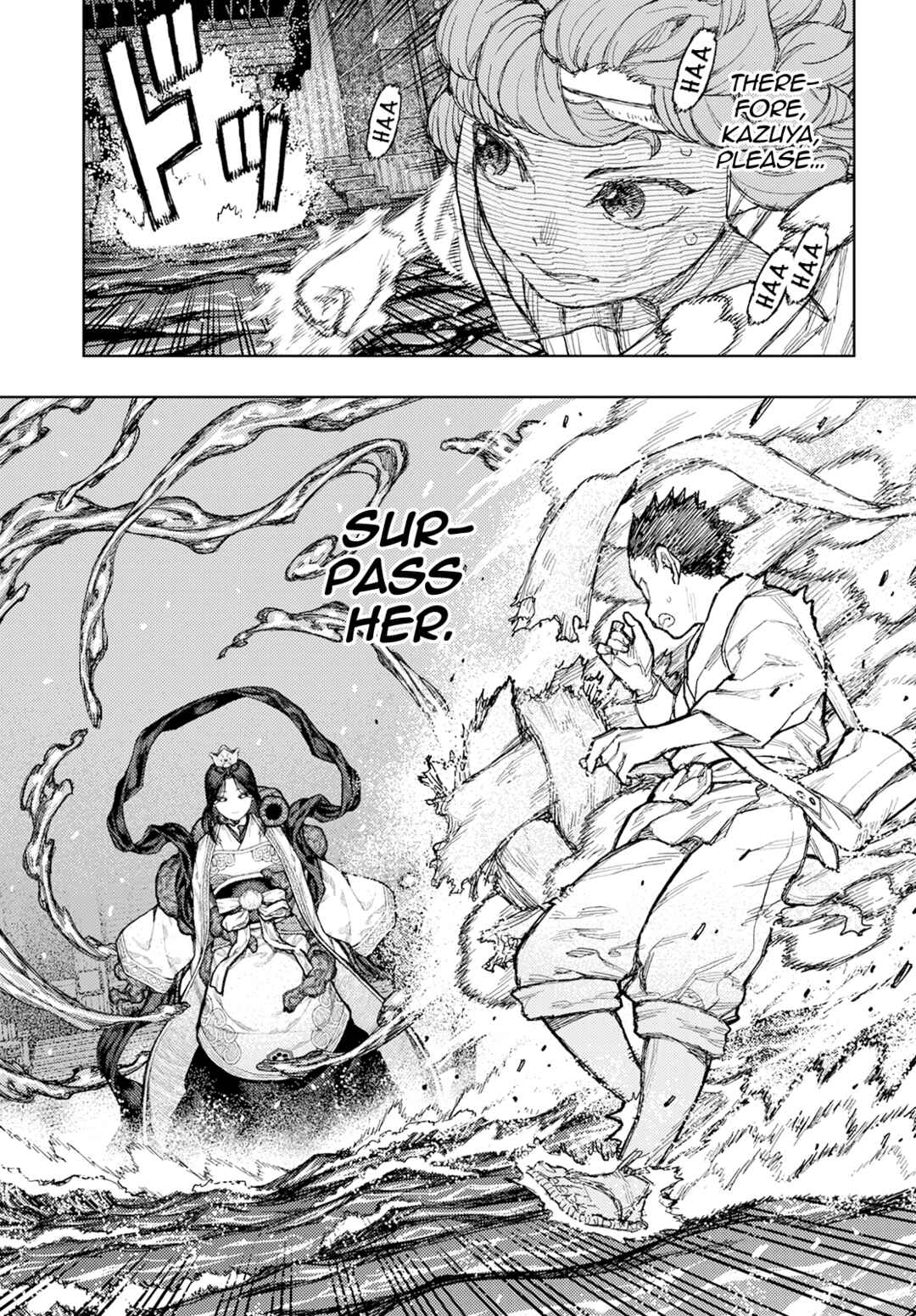 Tsugumomo Chapter 151 - Page 22