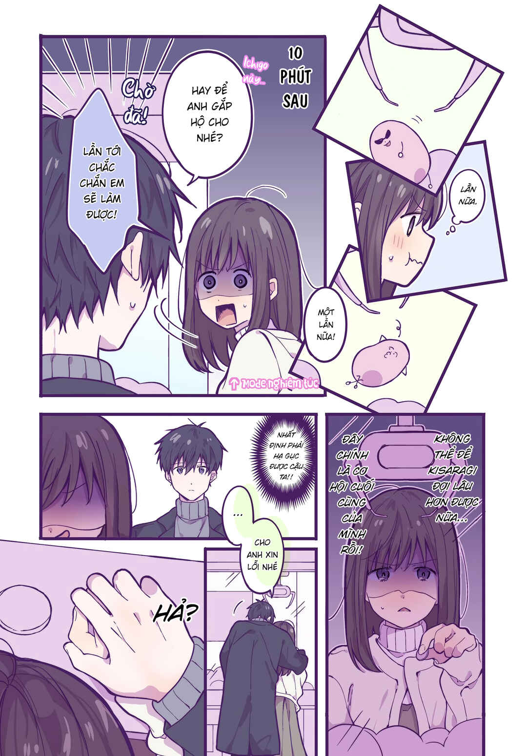 Ichigo-chan on Sundays Chapter 8 - Page 3