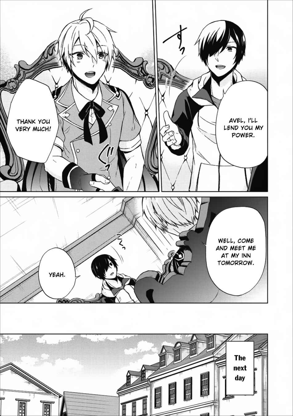 Shingan no Yuusha Chapter 16 - Page 14