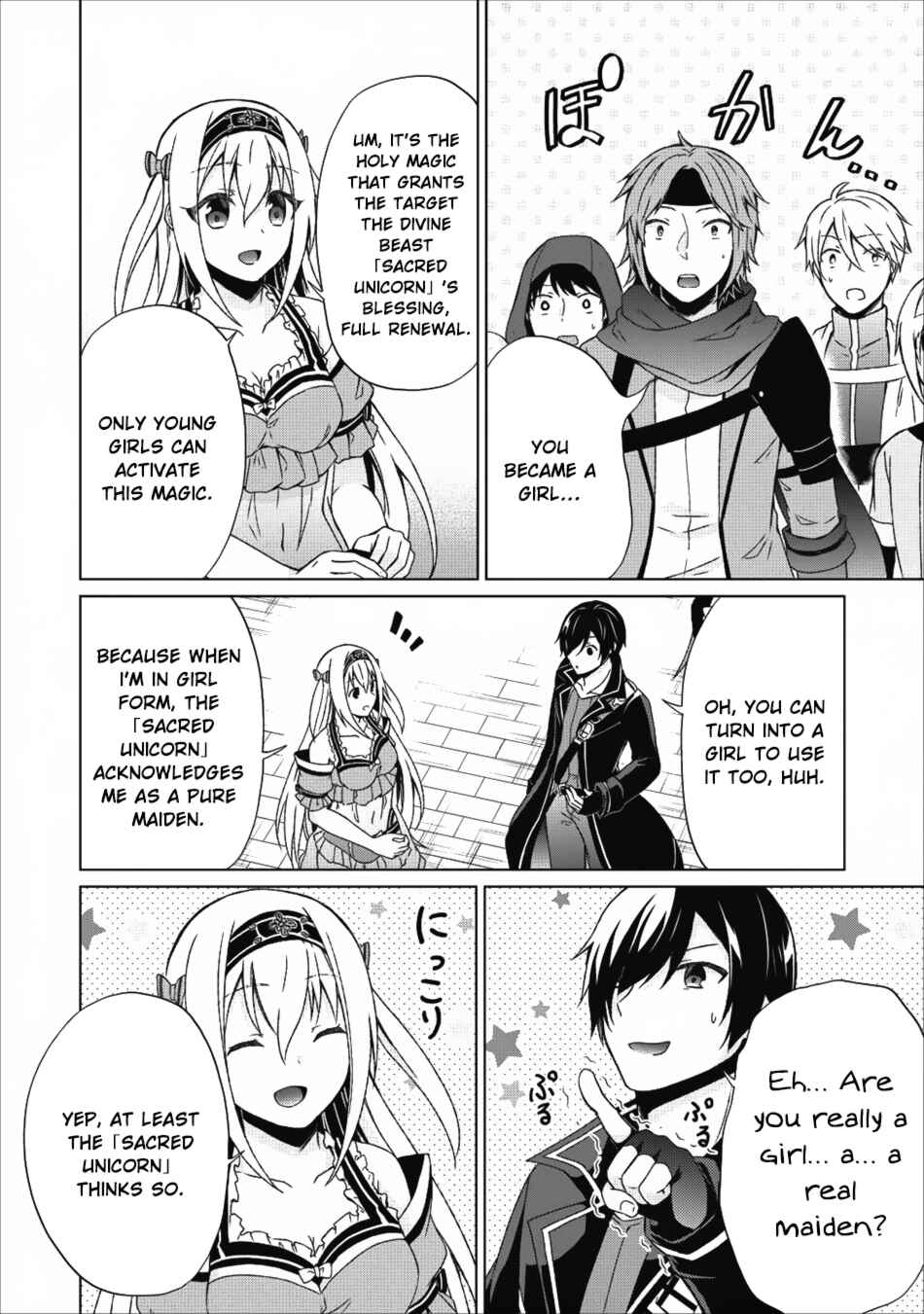 Shingan no Yuusha Chapter 16 - Page 23