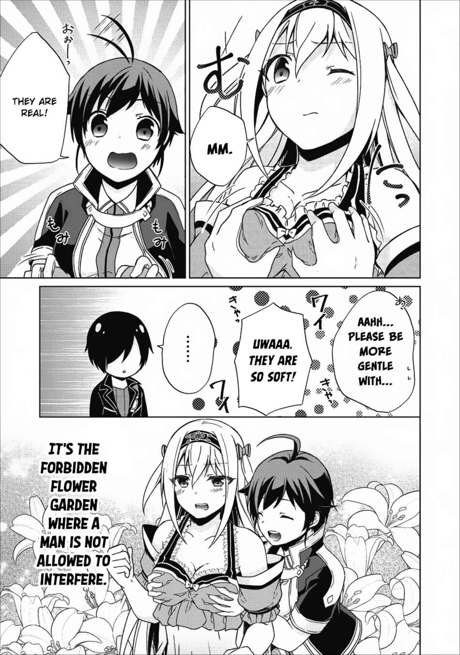 Shingan no Yuusha Chapter 16 - Page 26