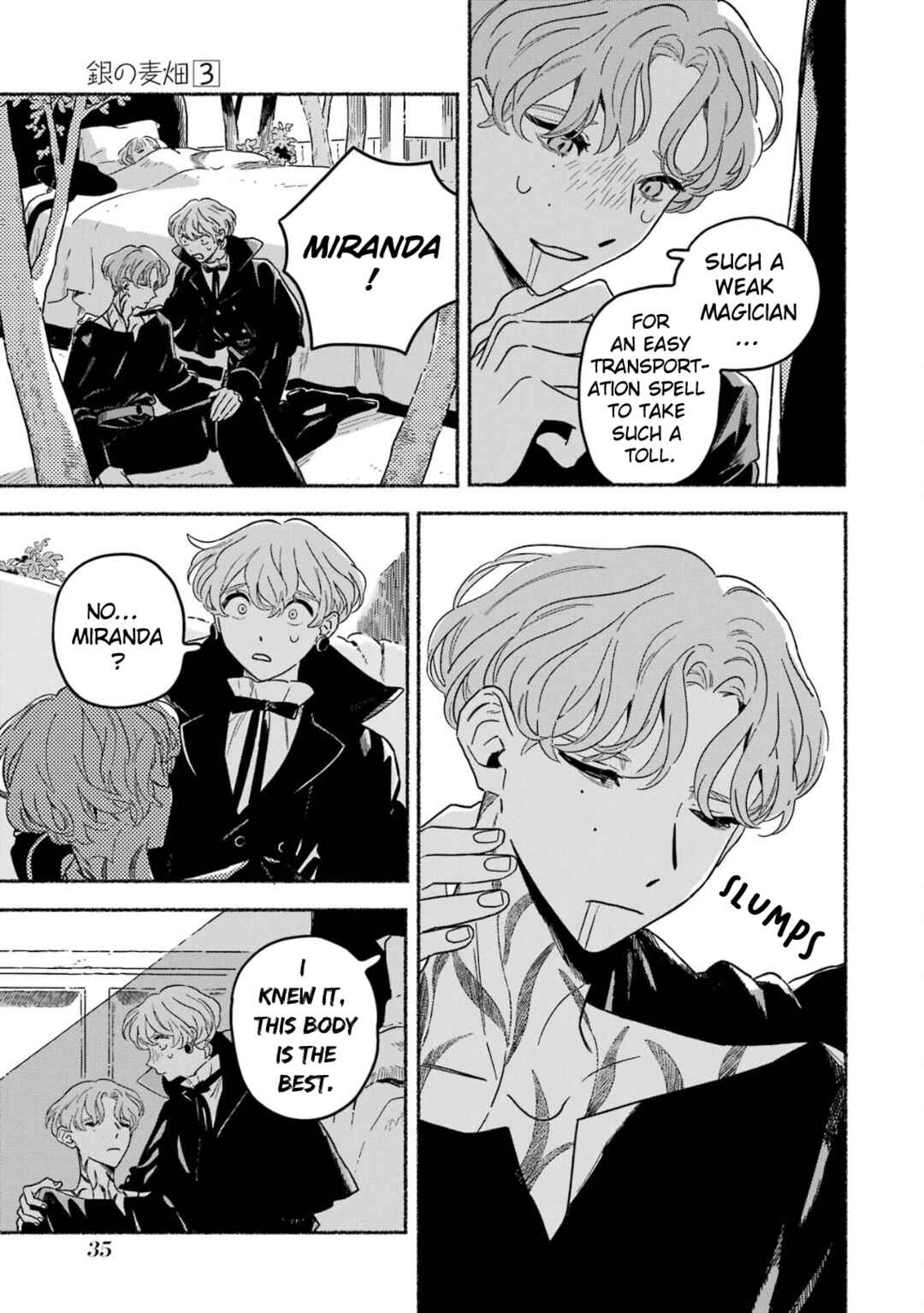Gin no Mugibatake Chapter 14 - Page 18
