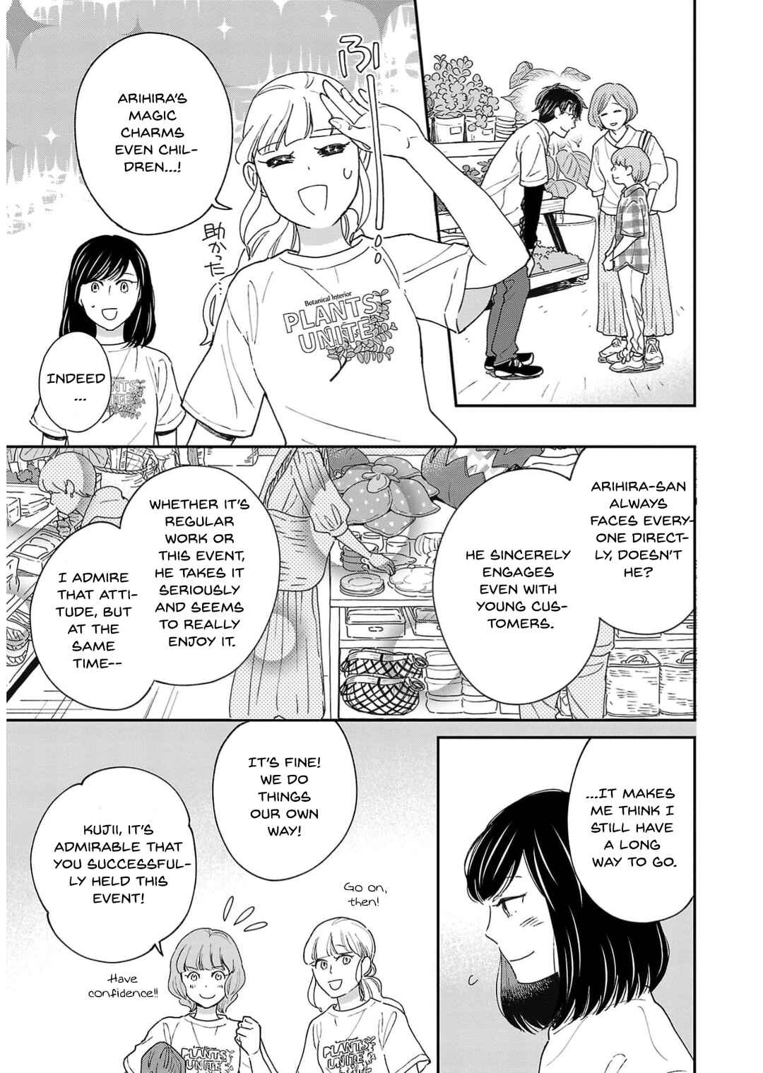 Itaranu Bokura ni Cake wo Soete Chapter 13 - Page 15