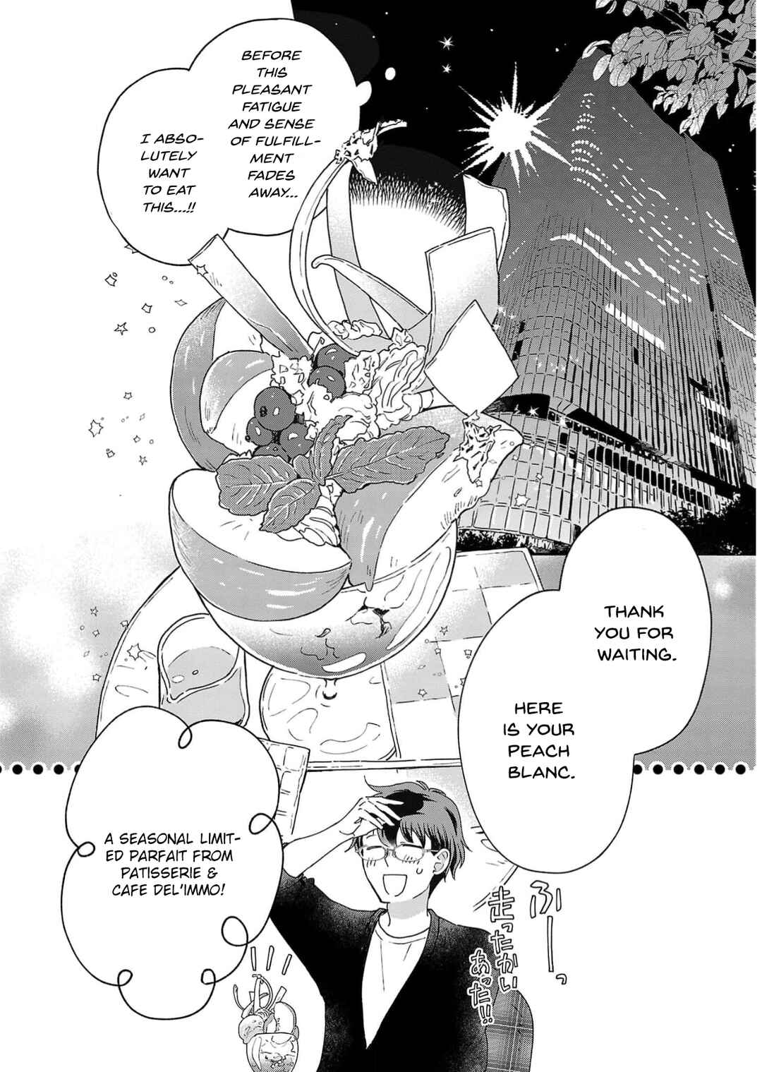 Itaranu Bokura ni Cake wo Soete Chapter 13 - Page 20