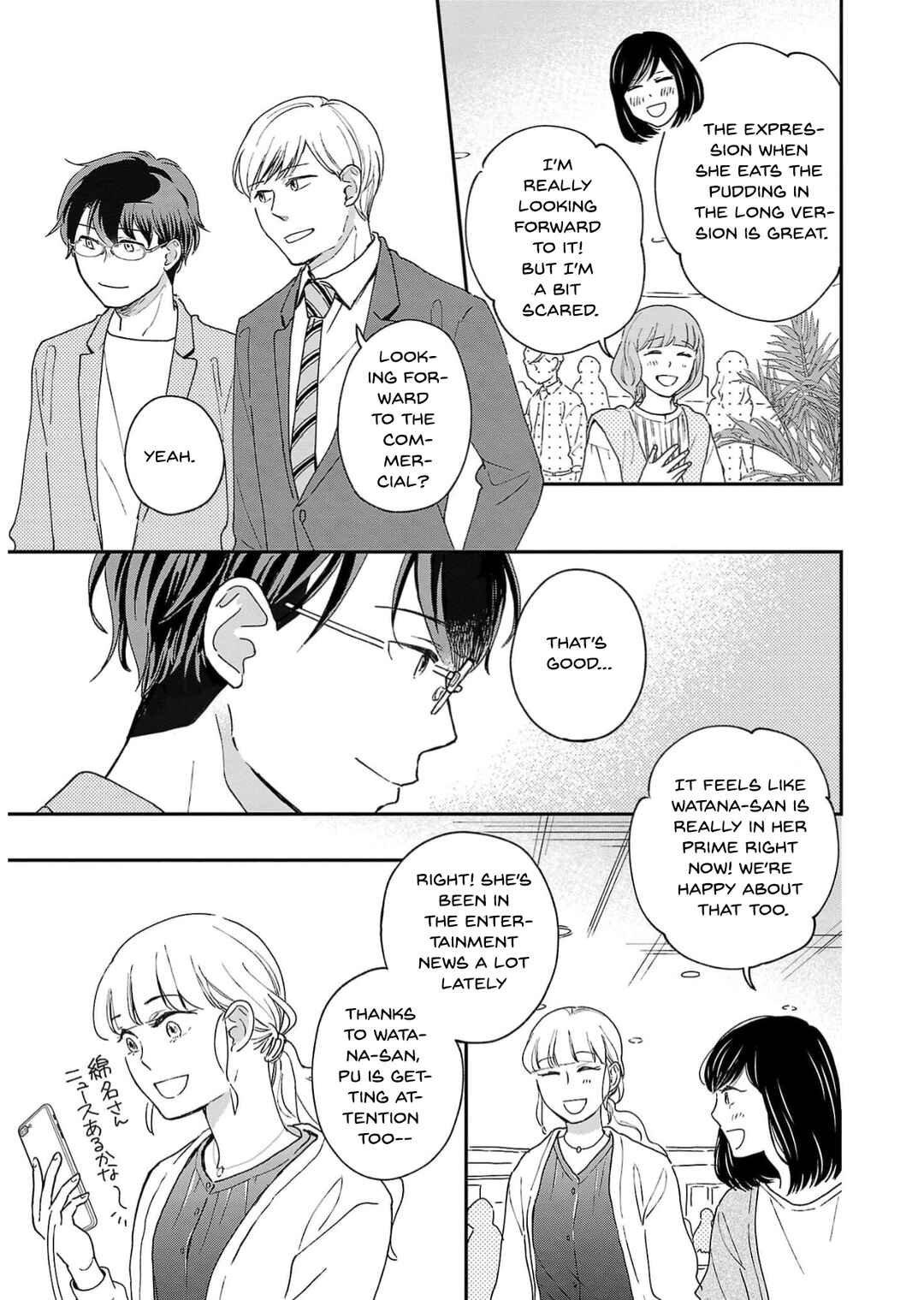 Itaranu Bokura ni Cake wo Soete Chapter 13 - Page 29
