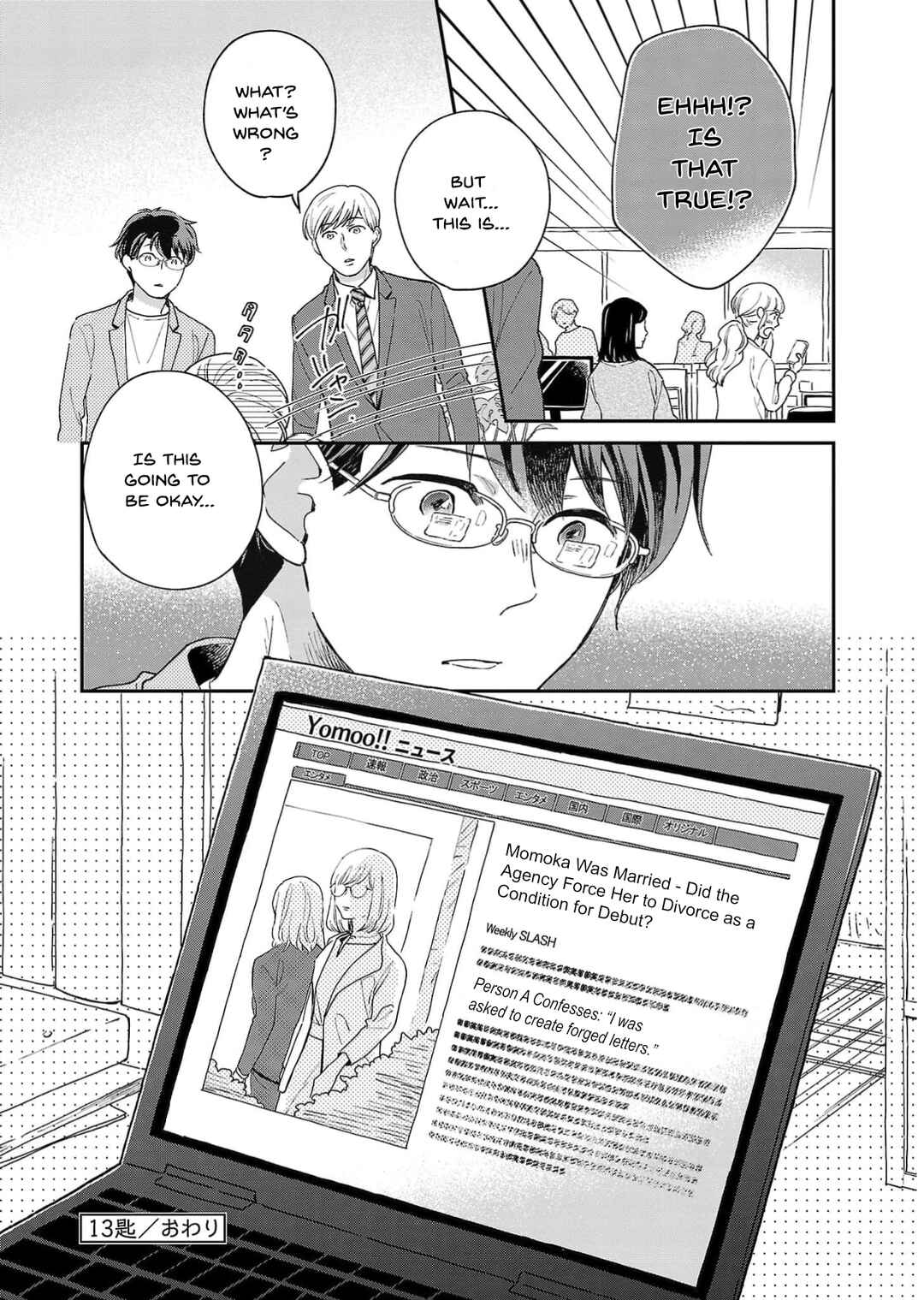 Itaranu Bokura ni Cake wo Soete Chapter 13 - Page 30