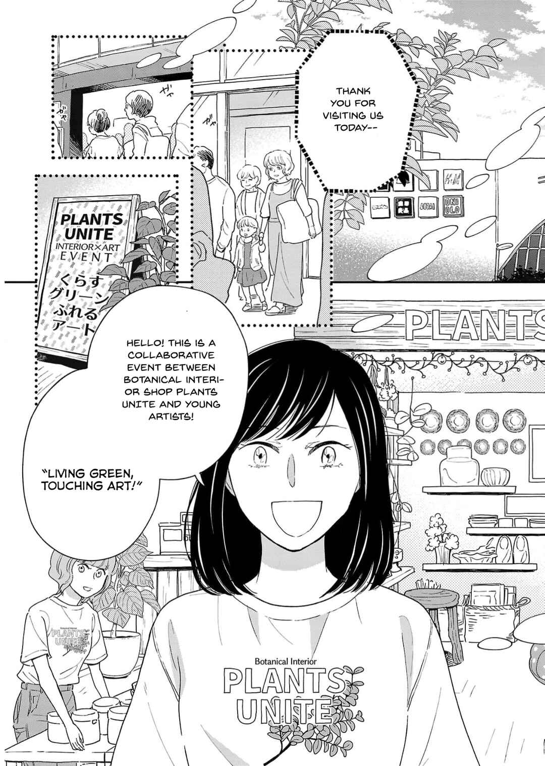 Itaranu Bokura ni Cake wo Soete Chapter 13 - Page 5