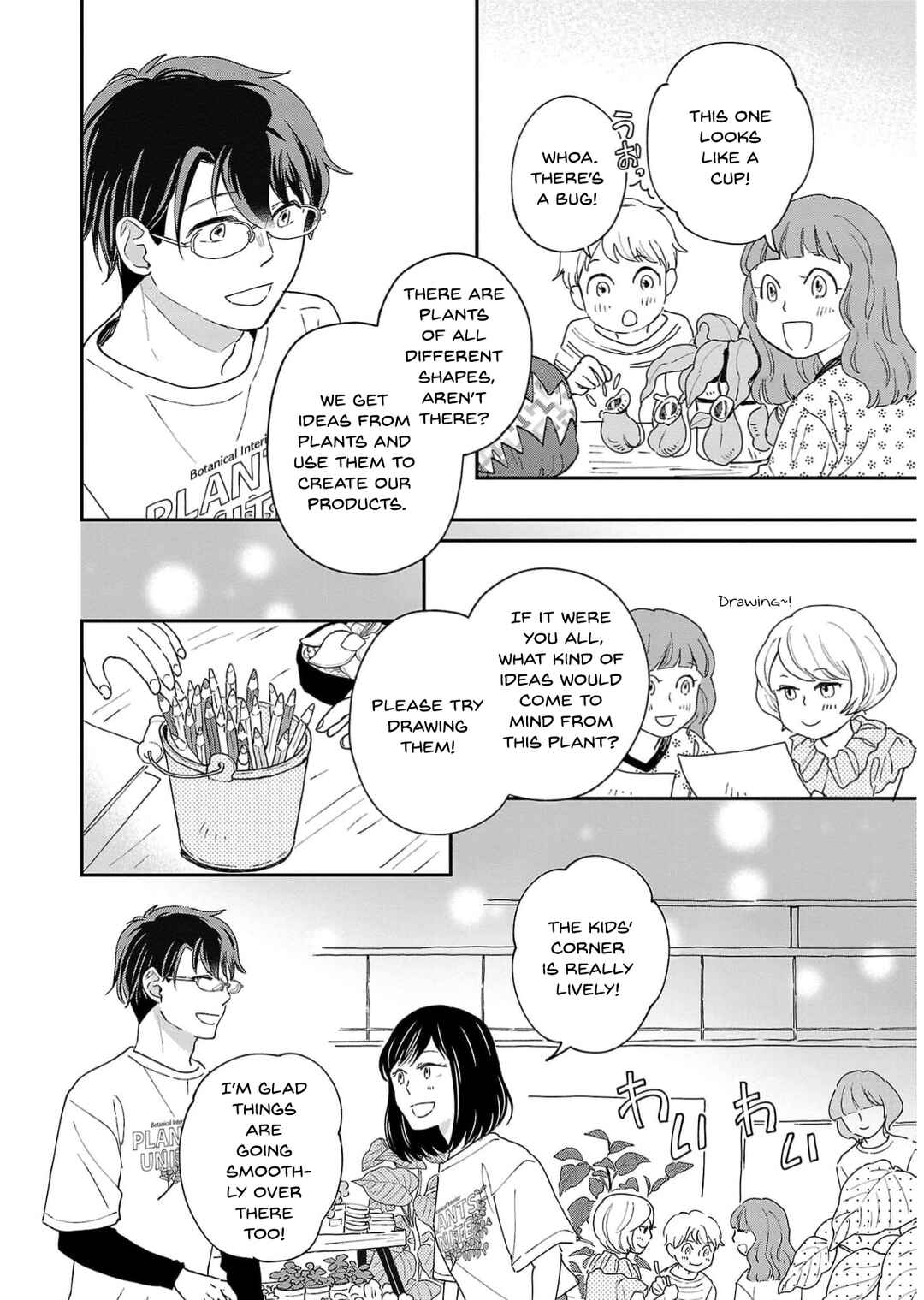 Itaranu Bokura ni Cake wo Soete Chapter 13 - Page 8