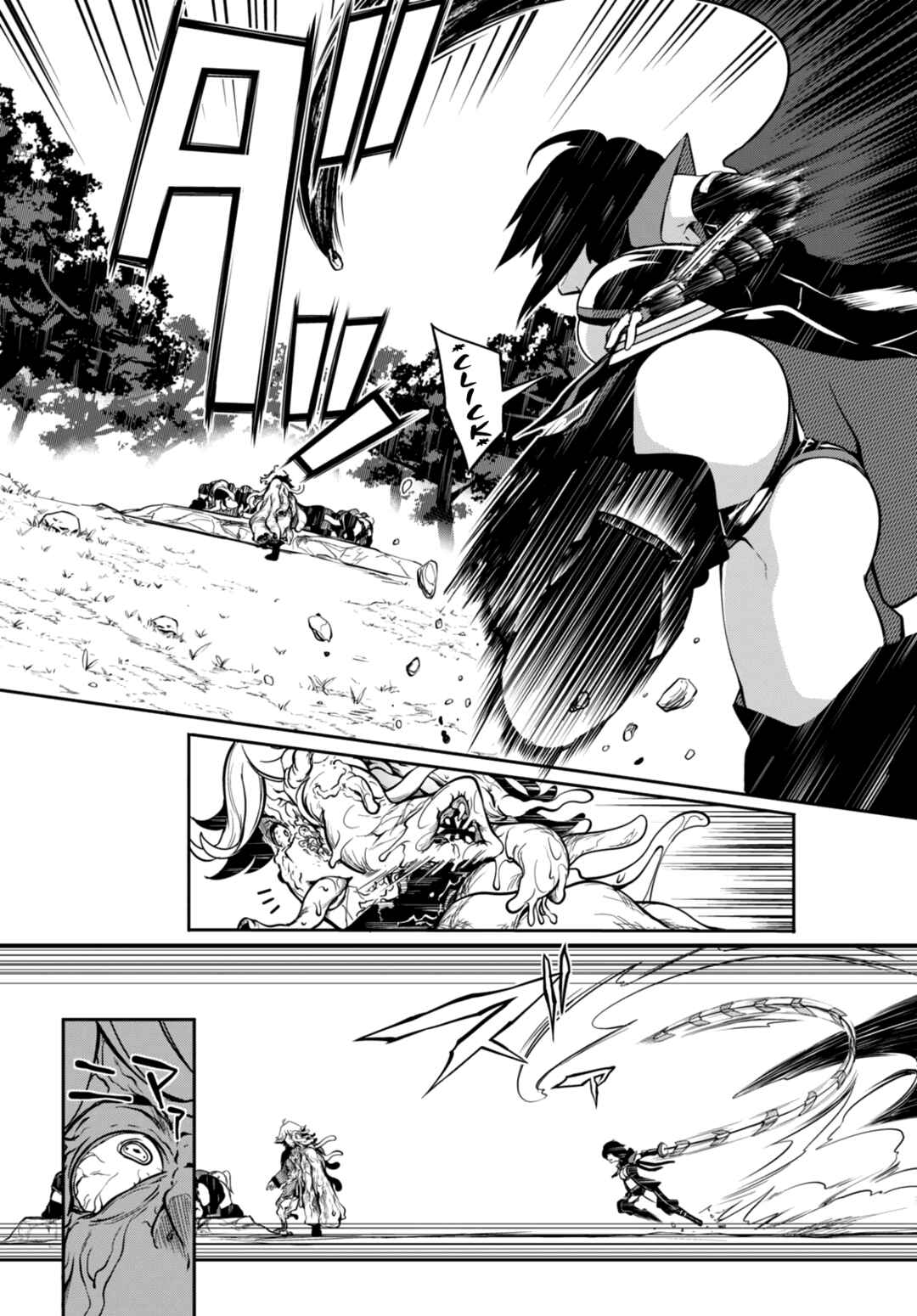 Tentacle Hole Chapter 6 - Page 17