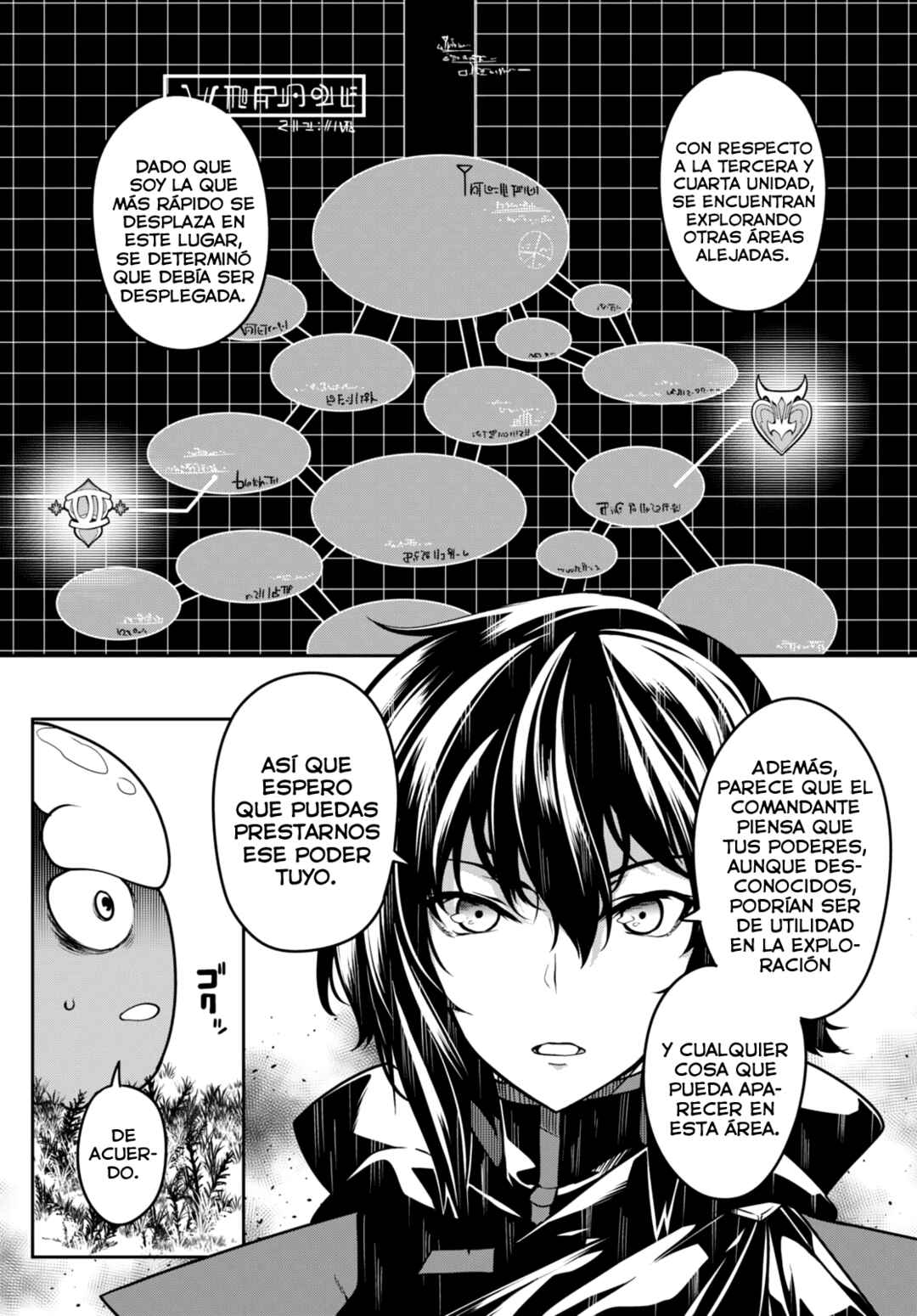 Tentacle Hole Chapter 6 - Page 7