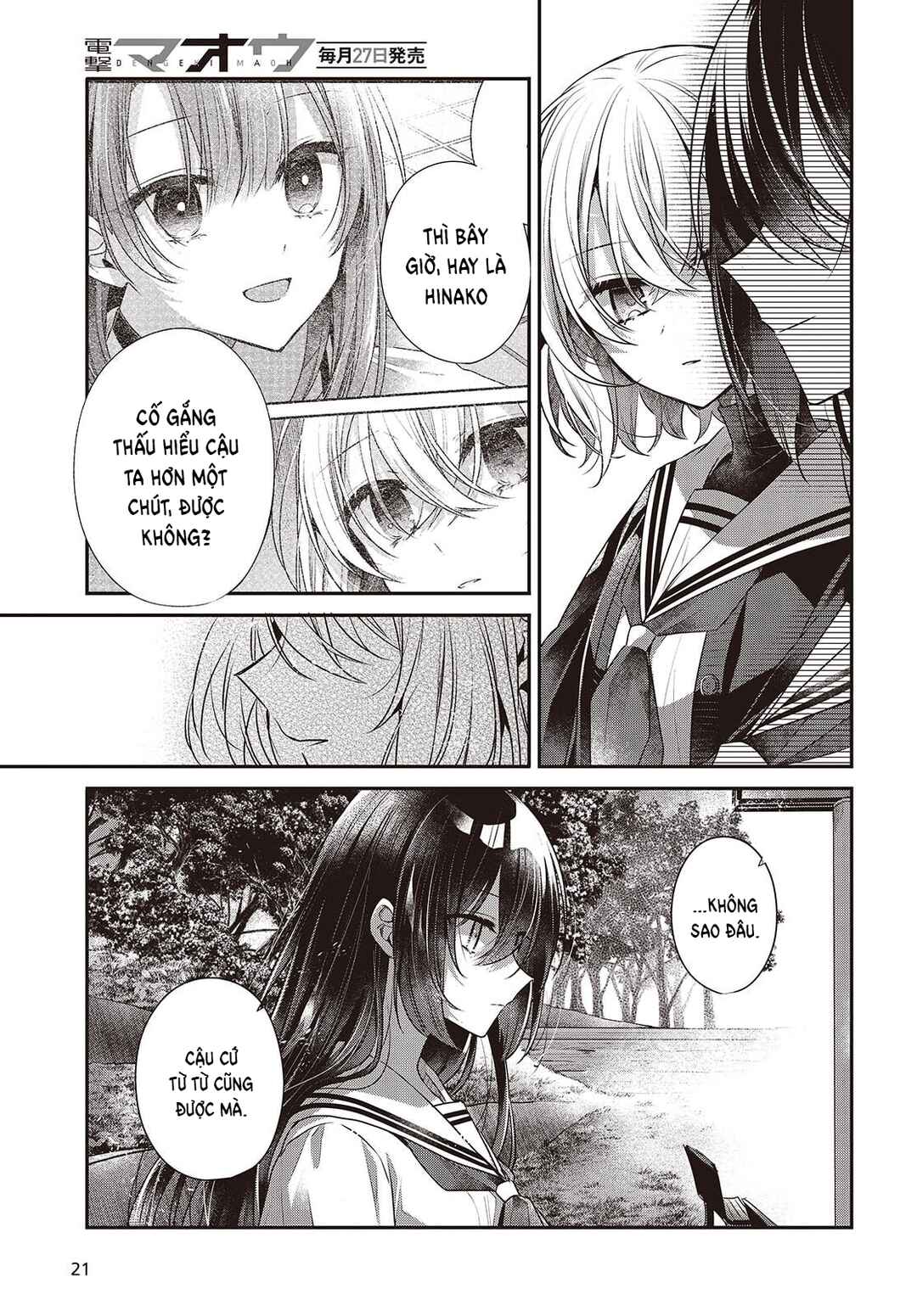 Watashi wo Tabetai, Hitodenashi Chapter 52 - Page 14