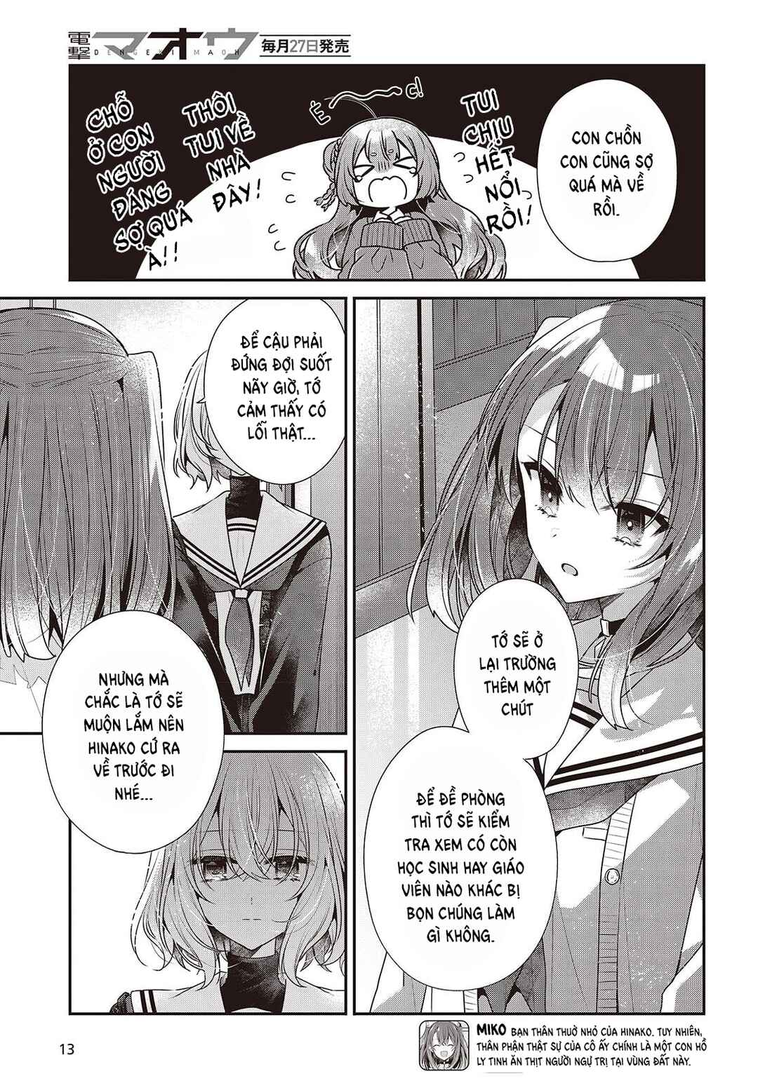 Watashi wo Tabetai, Hitodenashi Chapter 52 - Page 6