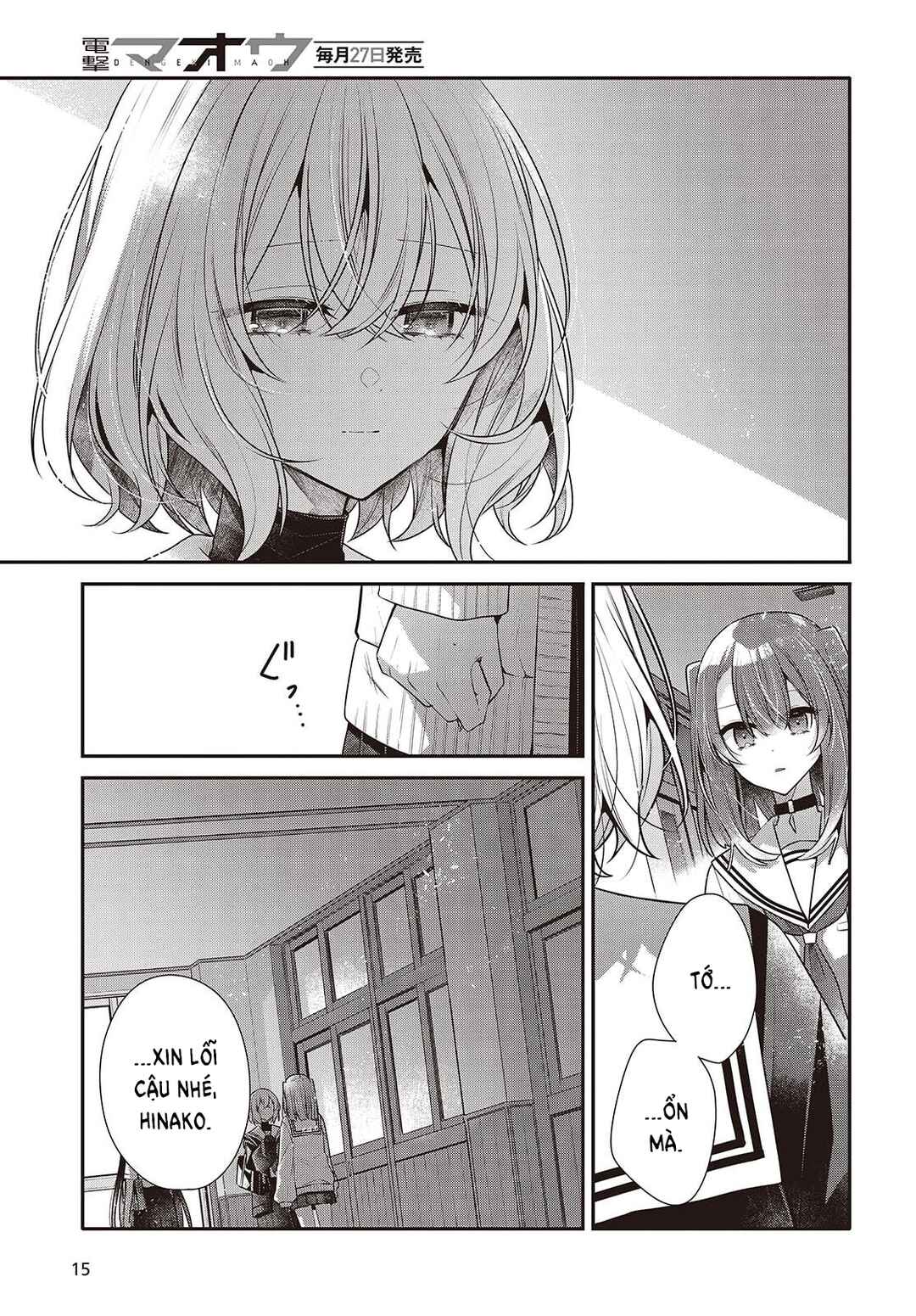 Watashi wo Tabetai, Hitodenashi Chapter 52 - Page 8
