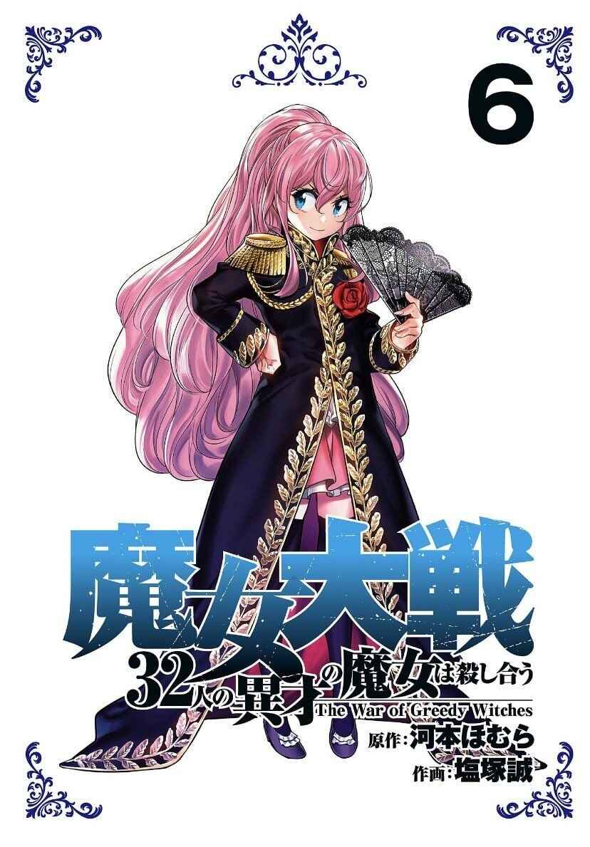 Majo Taisen - 32-nin no Isai no Majo wa Koroshiau Chapter 28 - Page 3