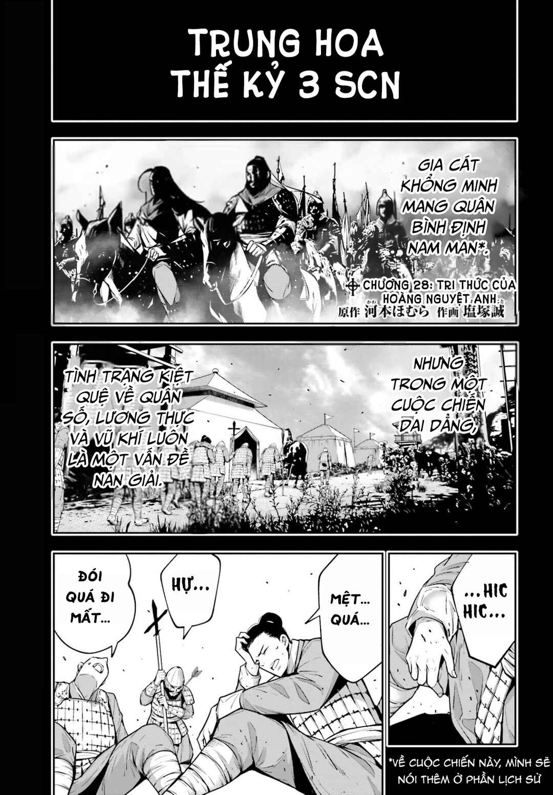 Majo Taisen - 32-nin no Isai no Majo wa Koroshiau Chapter 28 - Page 5