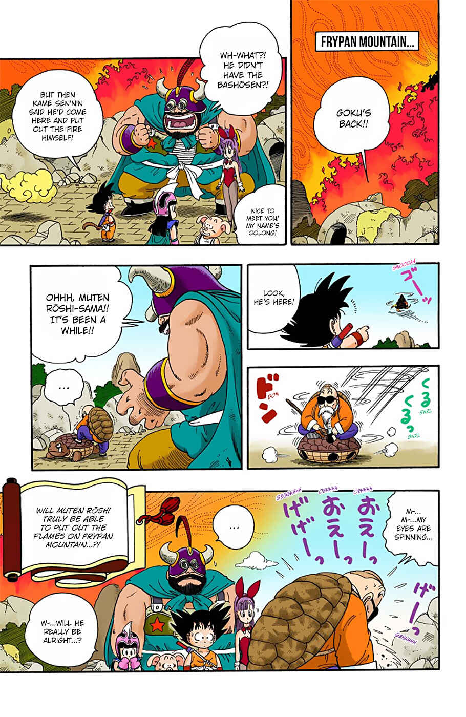 Dragon Ball (Official Colored) Chapter 13 - Page 12