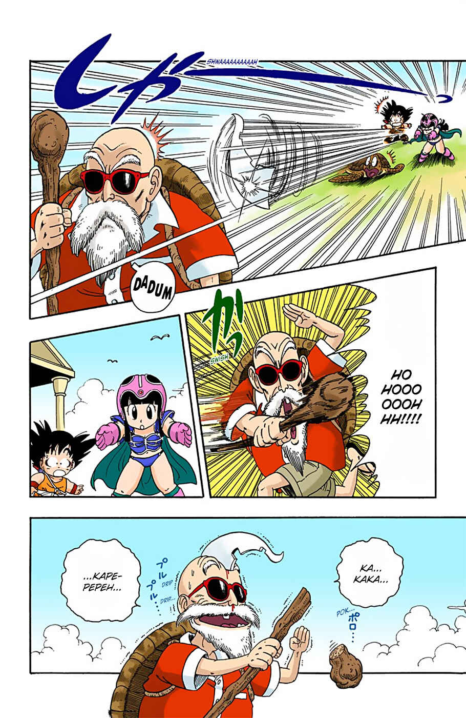 Dragon Ball (Official Colored) Chapter 13 - Page 3