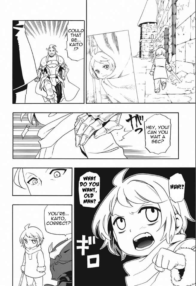 Bravely Default Anthology Chapter 3 - Page 17