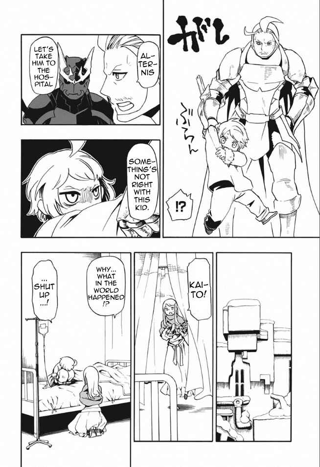 Bravely Default Anthology Chapter 3 - Page 19