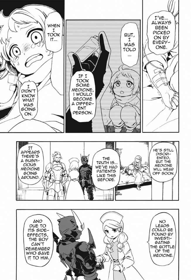 Bravely Default Anthology Chapter 3 - Page 20
