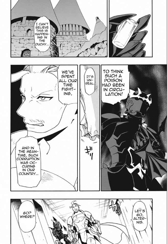 Bravely Default Anthology Chapter 3 - Page 21