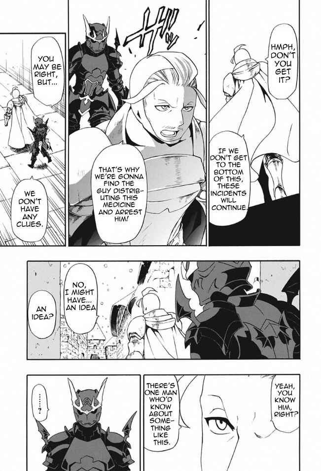 Bravely Default Anthology Chapter 3 - Page 22