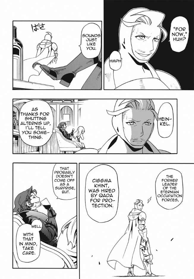 Bravely Default Anthology Chapter 3 - Page 27