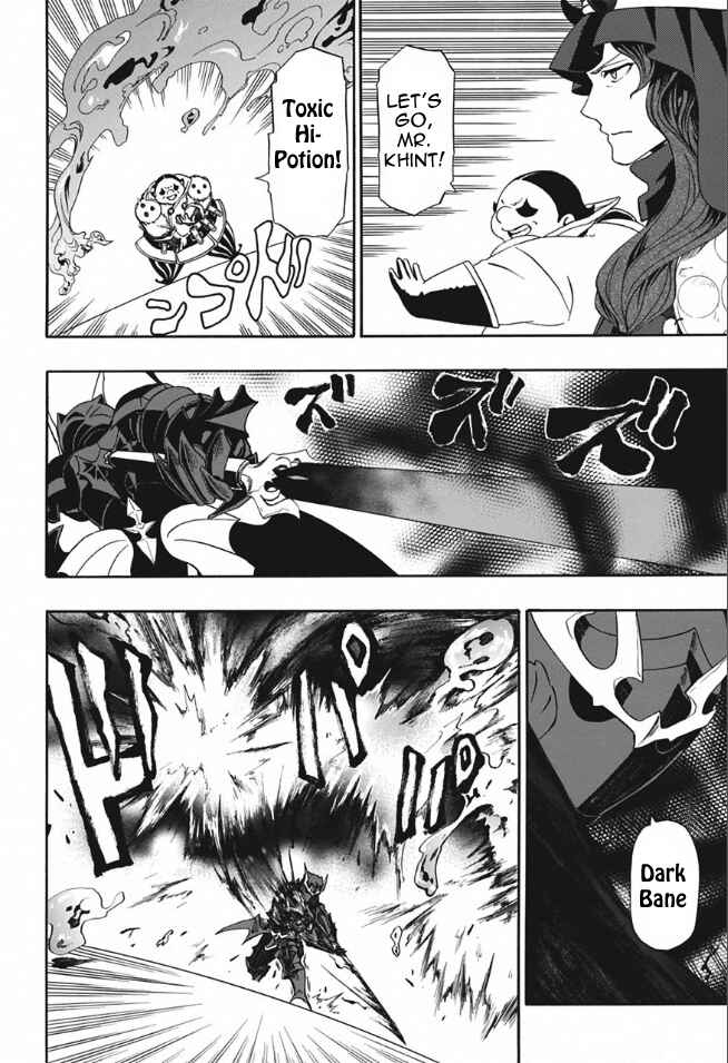 Bravely Default Anthology Chapter 3 - Page 33