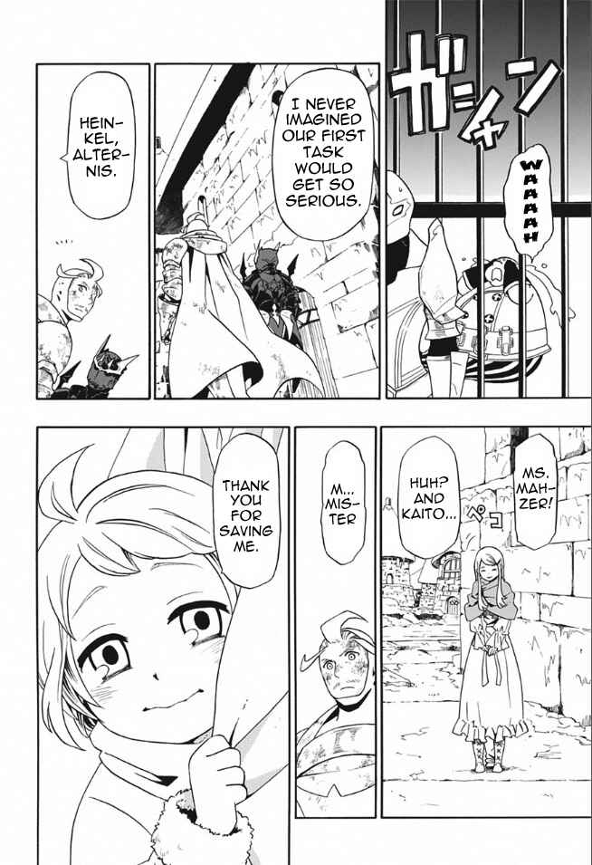 Bravely Default Anthology Chapter 3 - Page 45