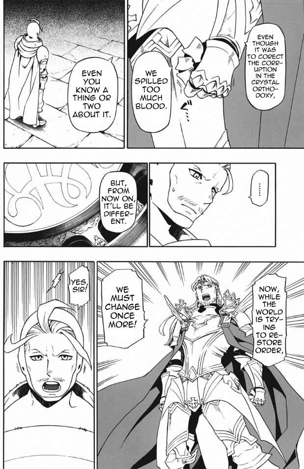 Bravely Default Anthology Chapter 3 - Page 5