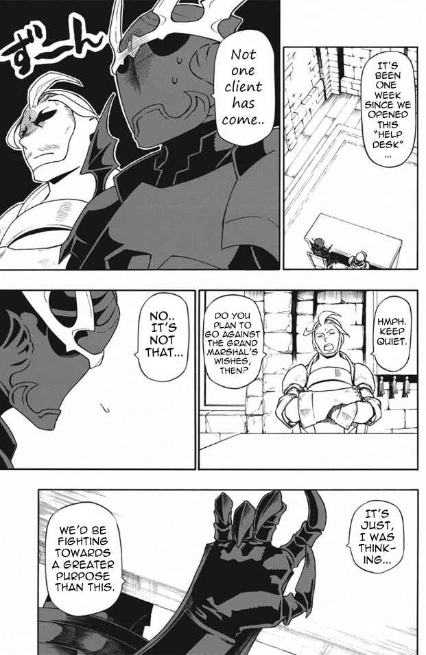 Bravely Default Anthology Chapter 3 - Page 8