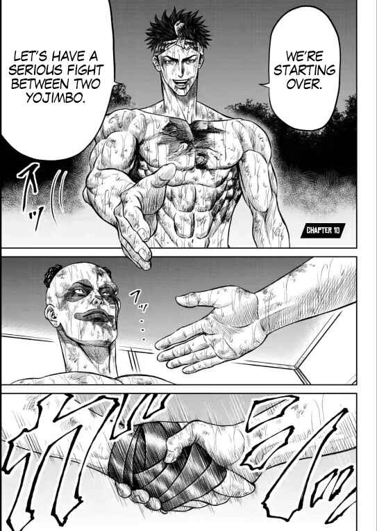 Tokyo Duel Chapter 9 - Page 1