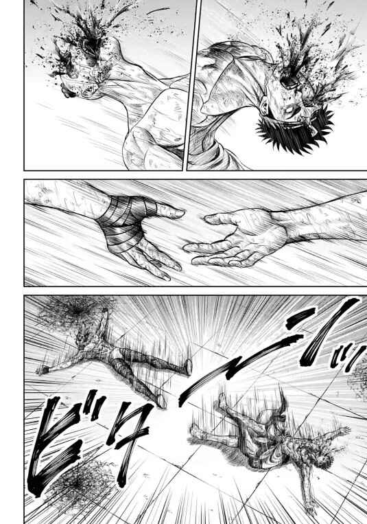 Tokyo Duel Chapter 9 - Page 14