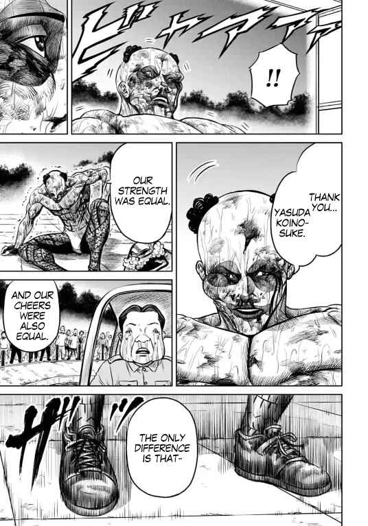 Tokyo Duel Chapter 9 - Page 19