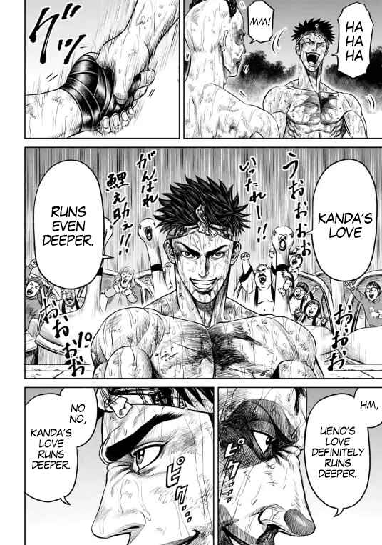 Tokyo Duel Chapter 9 - Page 4