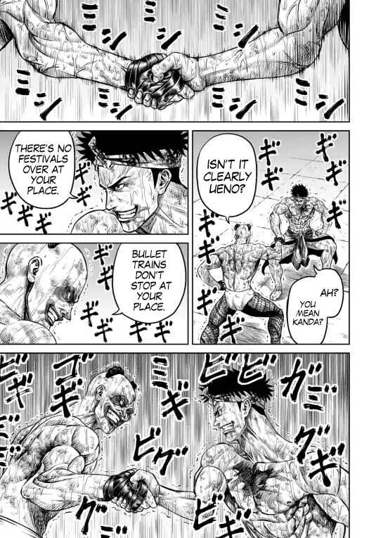Tokyo Duel Chapter 9 - Page 5