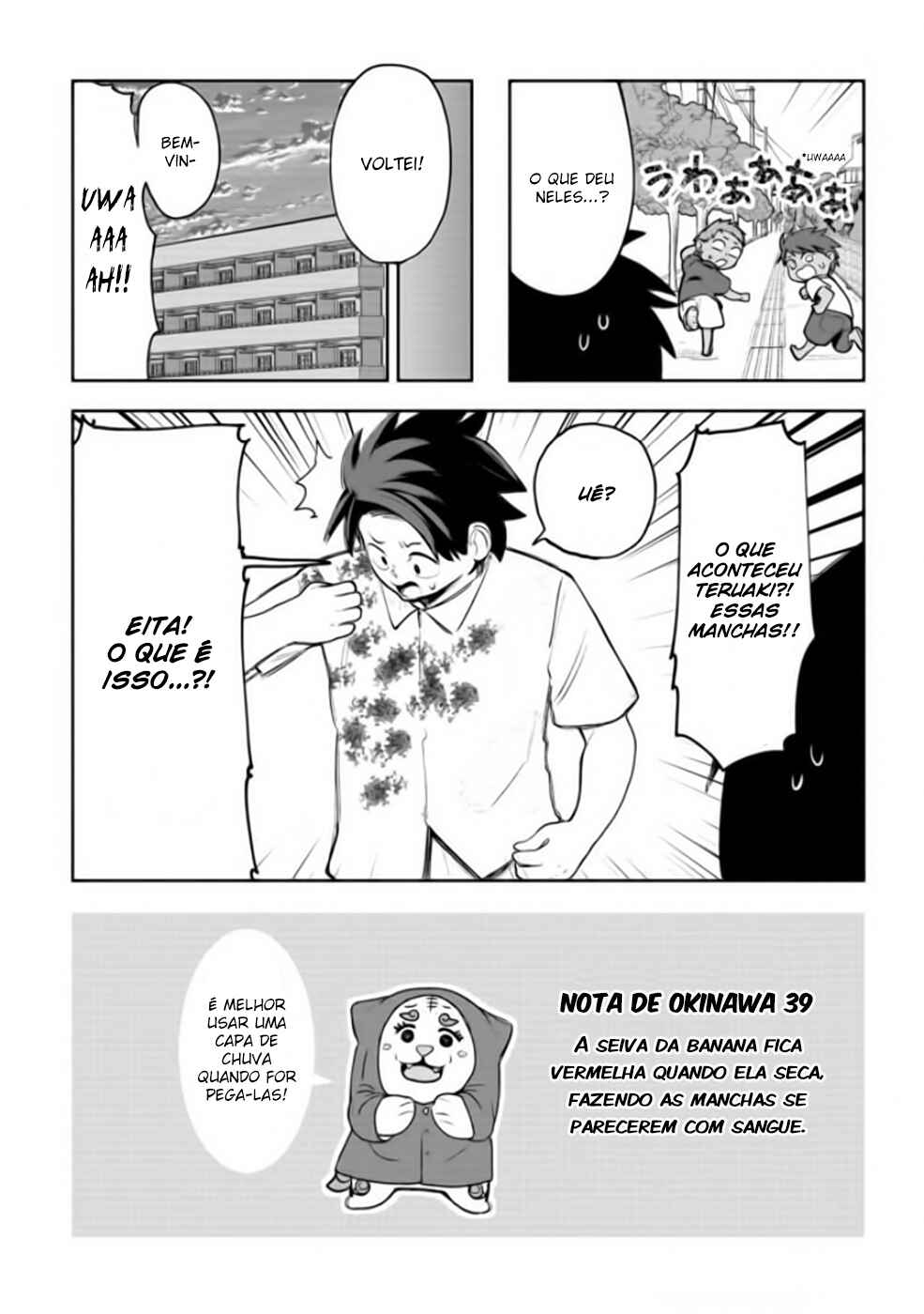 Okinawa de Suki ni Natta Ko ga Hougensugite Tsurasugiru Chapter 23 - Page 17