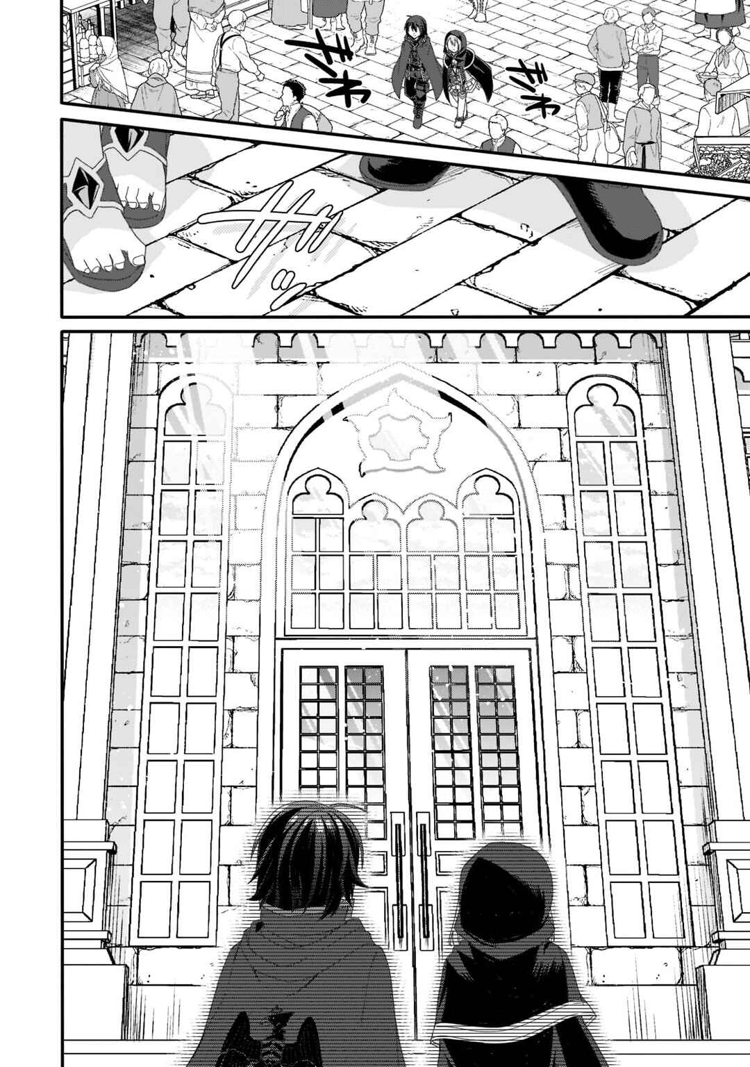 World Teacher - Isekaishiki Kyouiku Agent Chapter 60 - Page 6