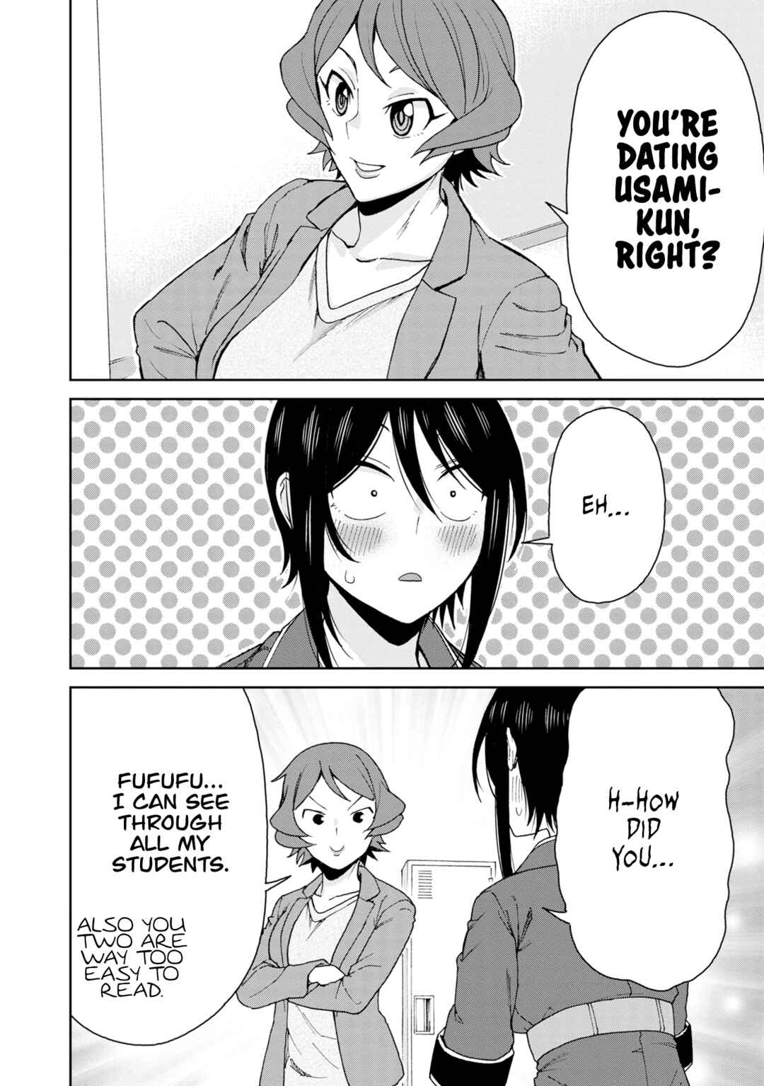 Hitomi-chan wa Hitomishiri Chapter 115 - Page 7