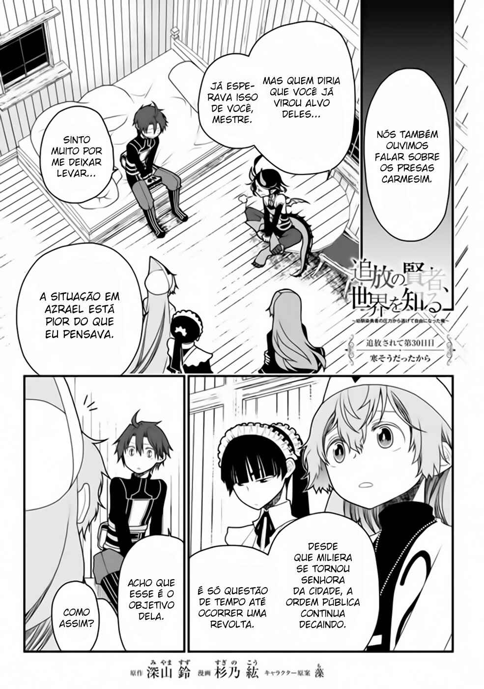 Tsuihou no Kenja, Sekai wo Shiru ~Osanajimi Yuusha no Atsuryoku kara Nigete Jiyuu ni Natta Ore~ Chapter 30 - Page 1