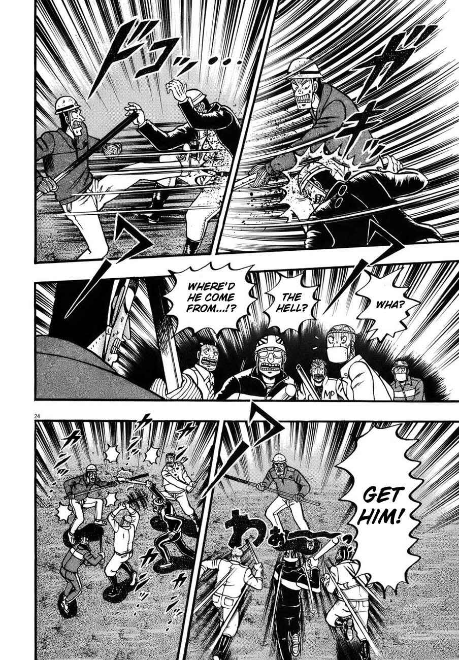 The Legend of the Strongest Man Kurosawa Chapter 85 - Page 22