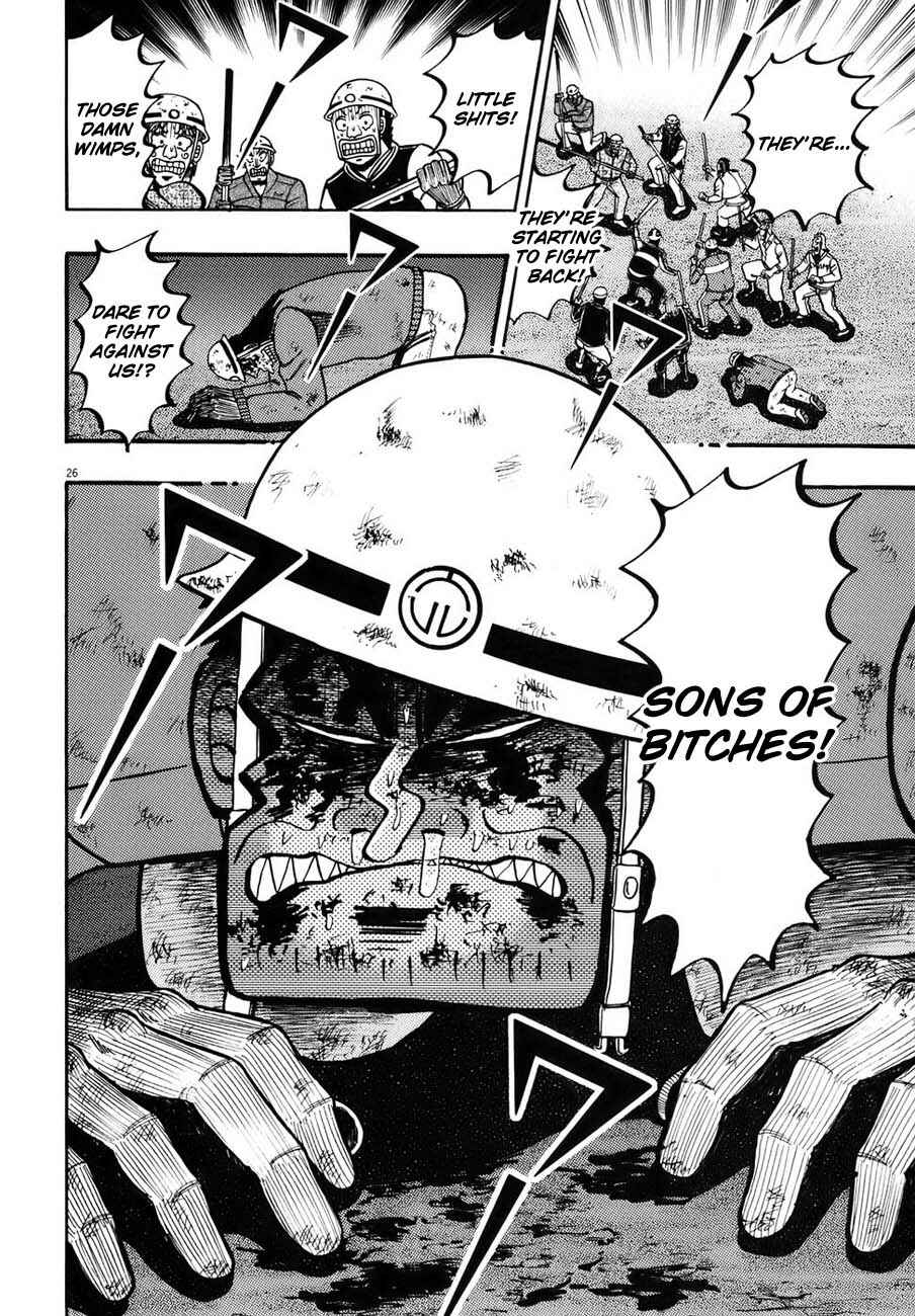 The Legend of the Strongest Man Kurosawa Chapter 85 - Page 24