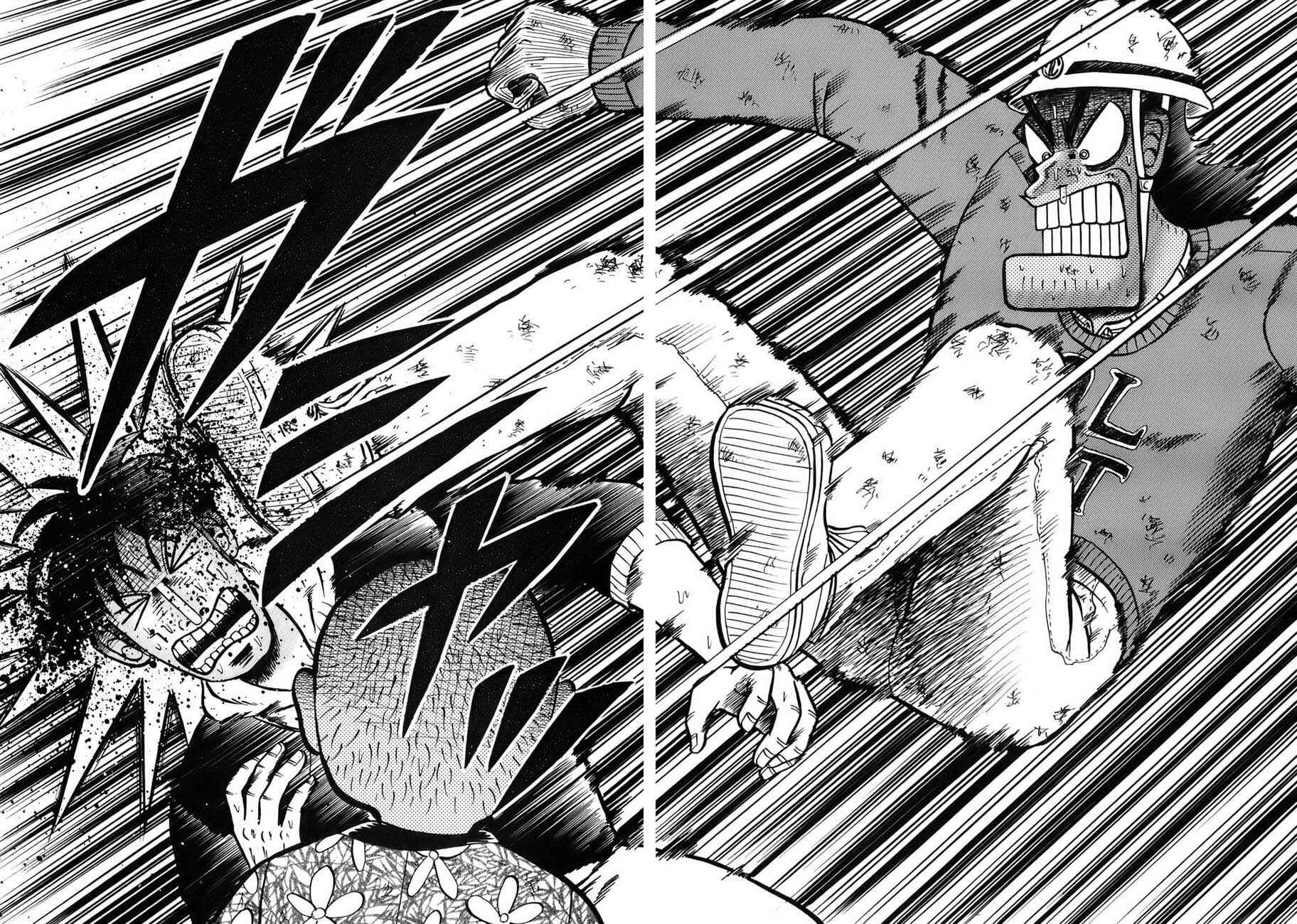 The Legend of the Strongest Man Kurosawa Chapter 85 - Page 6