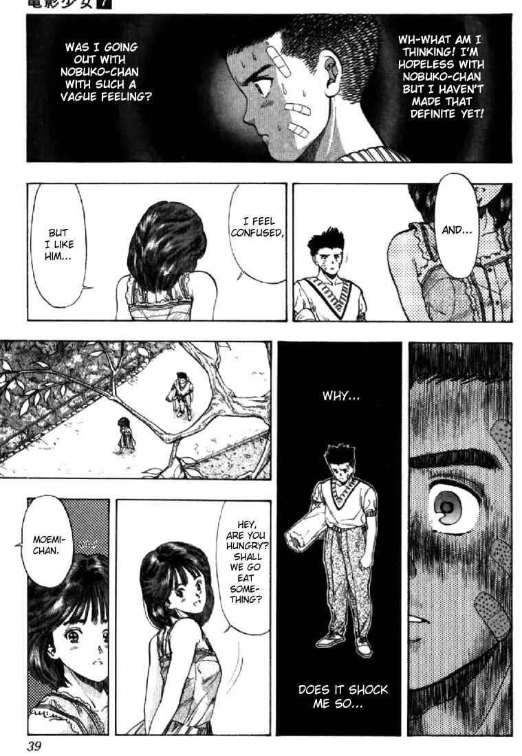 Video Girl Ai Chapter 56 - Page 15
